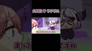 【きゅん🌸】帰ってくるママを待ってた子供みたいなラプラス【手描き】【ラプラス・ダークネス/鷹嶺ルイ/ホロライブ/切り抜き/holoX】