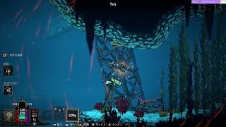 Steam新作ゲー「Dive or Die: Children of Rain」深海フェーズくる？