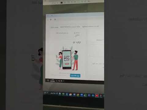 ربط الواتساب ب فور واتساب