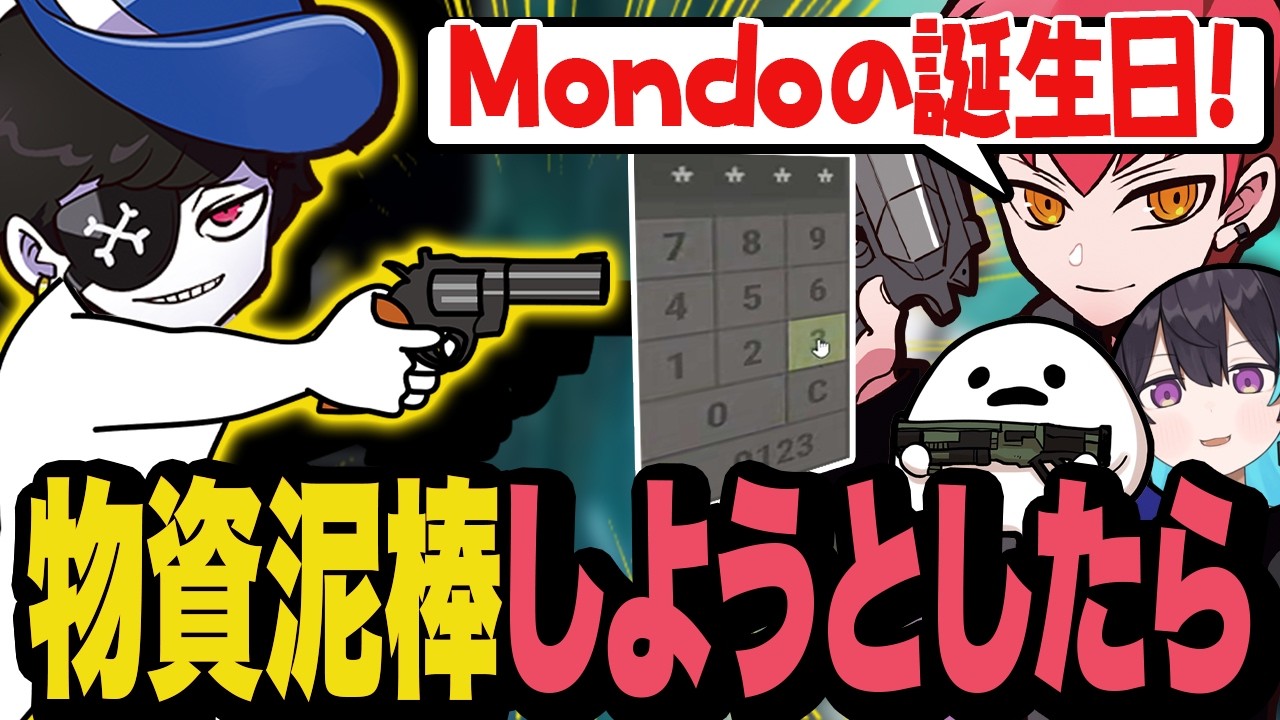 自信満々でMondoの家に空き巣しようとして失敗するCpt【VCR RUST】