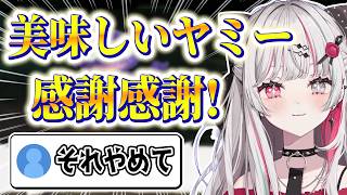 石神のぞみ　おいヤミ集【にじさんじ/切り抜き】