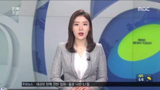 2017년 03월 02일 방송 전체 영상