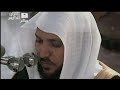 Surah Al Baqara Full By Maher Al Muaiqly