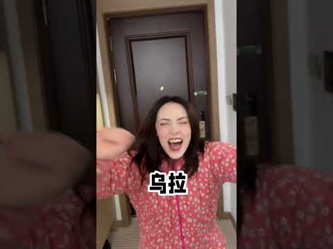 【#西蒙和安娜】《你们俄罗斯人》 #安娜的战斗日常 #万万没想到 #0帧起手 #忘本