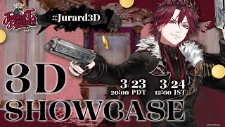 ジュラルド・ティー・レクスフォード3Dお披露目ライブ