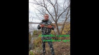 Рыбалка в июне на волге ульяновск