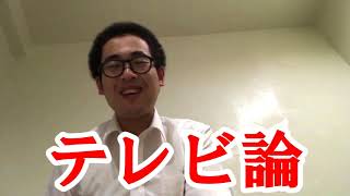 第1回運任せ質問コーナー！