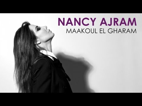 Nancy Ajram - Maakoul El Gharam (Official Audio) / نانسي عجرم‬ - معقول الغرام‬