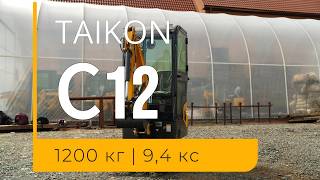 Location de mini-pelle Taikon C12 - Image 4 | Machineryline BE Mini-pelle Taikon C12 neuve | Image 4 - Machineryline