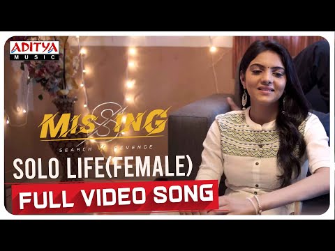 Solo Life Song Lyrics In English - Chinmayi Sripada Solo Life Lyrics In Hindi - Chinmayi Sripada