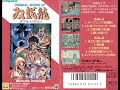 Original Sound Of Double Dragon Full AST
