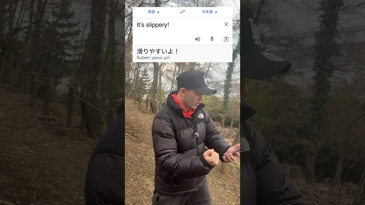 “It’s slippery!” in Japanese #japan #japanese #learnjapanese