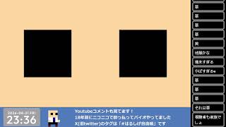 【雑談】色々あって配信できてなくてすみません