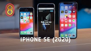 Apple iPhone SE 2020 64GB Black (MX9R2/MX9N2) - відео 5