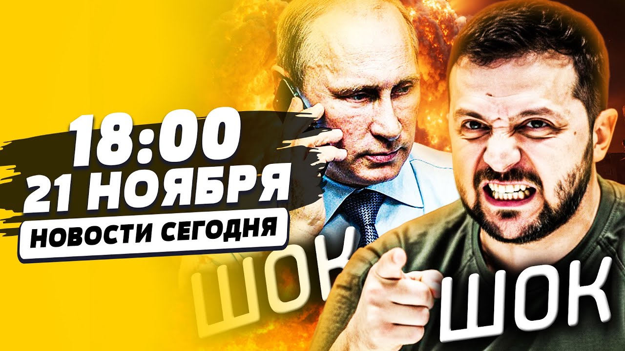 🔥СЕЙЧАС! ГИБЕЛЬ РФ: УКРАИНА СМОГЛА сделать ЭТО! ЗЕЛЕНСКИЙ СРОЧНО ЗАЯВИЛ: ОША