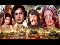 Fakira 1976 Superhit Hindi Movie Shashi Kapoor Shabana Azmi Danny Denzongpa
