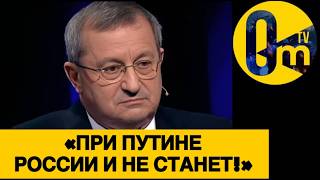 «ВЕСЬ МИР РЖЕТ НАД РОССИЕЙ!»
