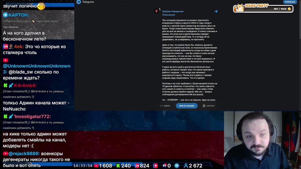 Пришло время вспомнить старых знакомых (угадай, кто?)