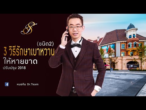 ออกกำลังกายในการขยายขนาดอวัยวะเพศ ความอ่อนแอ venotoniki