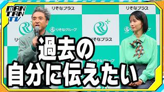 ムロツヨシ、宮崎あおいとの“初共演”に感激「過去の自分に伝えたい」