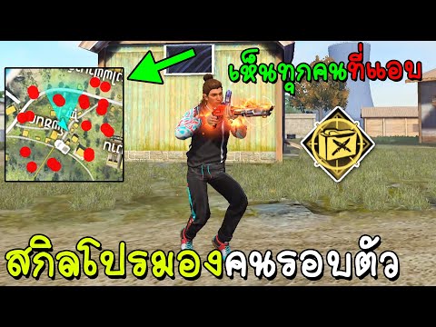 โกง ฟีฟาย