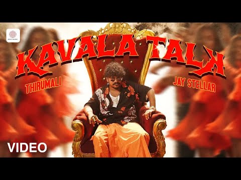 Kavala Talk Music Video | Thirumali | Jay Stellar