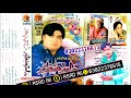 31 Old Master Manzoor Album 31 Old 2007 Asad Ali 03022376615