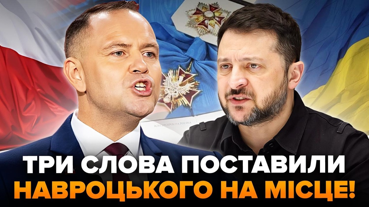 🚨Оце НЕСЕТЬСЯ! МЕГАСКАНДАЛ з Польщею ПІДНЯВ усіх: НІХТО не вірив, що Навроцький ПІДЕ НА ЦЕ