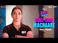 Babli Shor Machaare - Full Video | Babli Bouncer | Tamannaah Bhatia | Mika Singh, Karan M, Manaswi M