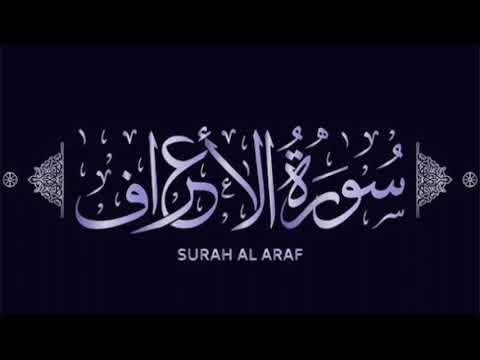 Surah Al-araf-سورةٱلأعراف‎||Reciter: READQURAN007||