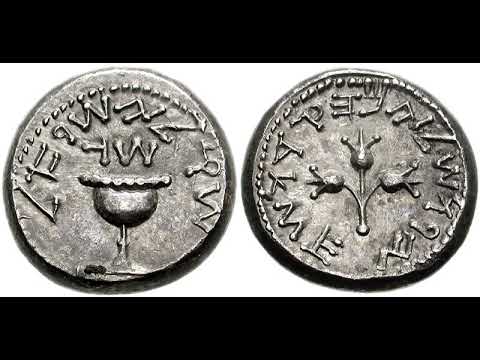 First Jewish–Roman War | Wikipedia audio article