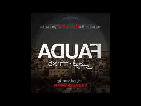 Gilad Benamram  - Hafla