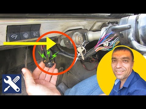 ✅ Замок автомобиля: замена замка авто / Мелкий ремонт