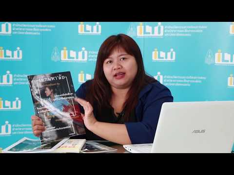 KKU008 Chapter9 clip4