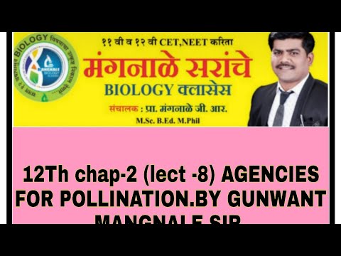 12Th chap-2 (lect -8) AGENCIES  FOR POLLINATION.BY GUNWANT MANGNALE SIR.