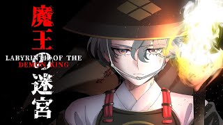 【Labyrinth Of The Demon King】3 Towers Left【NIJISANJI EN | Freodore】