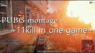 PUBG montage ~11kill in one game~