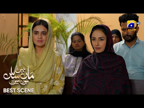 Maa Nahi Saas Hoon Main Episode 118 | 𝐁e𝐬t S𝐜e𝐧e 0𝟏 | Hammad Shoaib - Sumbul Iqbal | Har Pal Geo