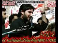 Zakir Syed Imran Haider Kazmi Yadgar Majlis