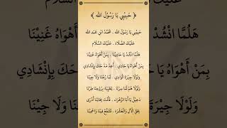 Download lagu Lirik Habibi Ya Rosulallah #liriksholawat #tekssholawat #sholawat #habibiyarosulallah #azzahir mp3 Download lagu Lirik Habibi Ya Rosulallah #liriksholawat #tekssholawat #sholawat #habibiyarosulallah #azzahir mp3