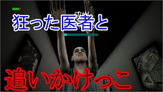 【ホラーゲーム】木ノ葉隠れの里の者と追いかけっこ【ゲーム実況】