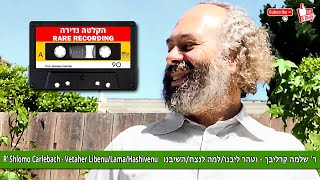 Shlomo Carlebach Vetaher Libenu Lama Lanetsach Hashivenu שלמה קרליבך וטהר לבנו למה לנצח השיבנו (הזמר והיוצר בנימין שטיינברג) - התמונה מוצגת ישירות מתוך אתר האינטרנט יוטיוב. זכויות היוצרים בתמונה שייכות ליוצרה. קישור קרדיט למקור התוכן נמצא בתוך דף הסרטון