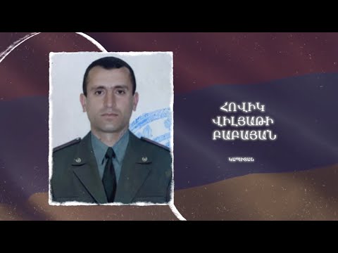 Ձեզ բացակա չենք դնի․ Հովիկ  Բաբայան