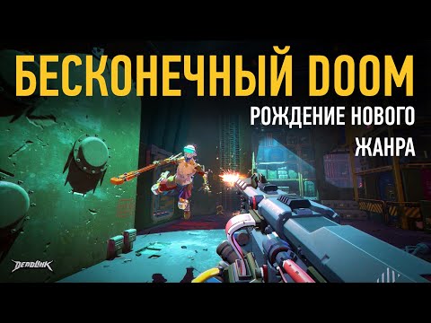 Просмотреть видео