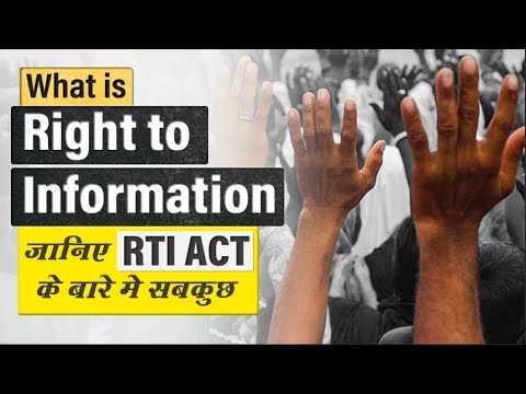 Everything about Right to Information Act, 2005 | 2019 Amendment | How to File RTI?