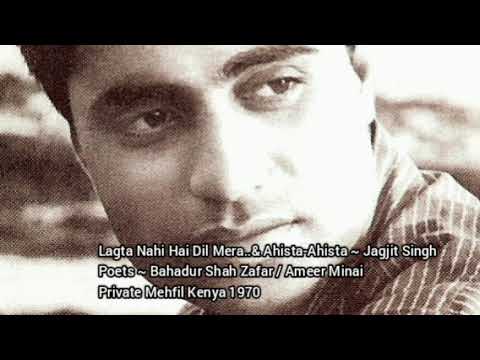 Lagta Nahi Hai Dil Mera & Ahista-Ahista - Jagjit Singh in Private Mehfil 1970.