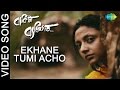 Ekhane Tumi Acho | Bakita Byaktigato | Movie Video Song | Ritwick Chakraborty, Aparajita Ghosh Das