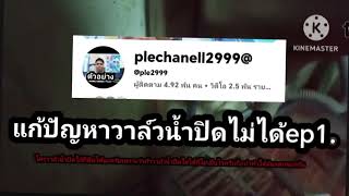 ทําคลิปต่อไป​ ทุกคลิปที่ลงมาฝากกดติดตามช่องน้องเปิ้ลด้วยครับ​ @beamtoyou2523