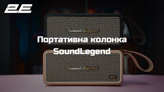 Portable Speaker 2E SoundLegend 80W, BT 5.3, TWS, FLAC, MP3, WAV, EQ, Power Bank, IPX6, RGB, Black