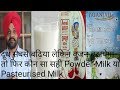 Fresh Milk Vs Pasteurised Milk Vs Powder Milk
